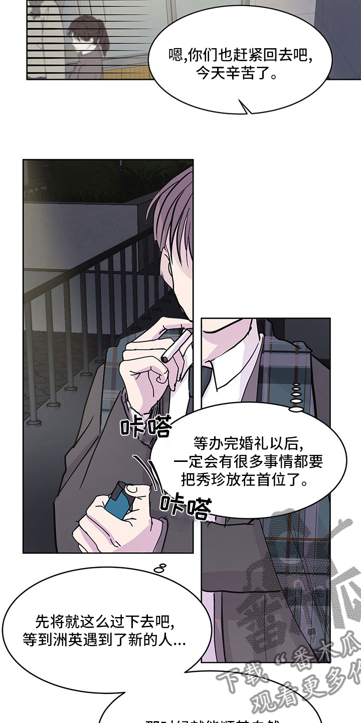 第86章：聊聊1