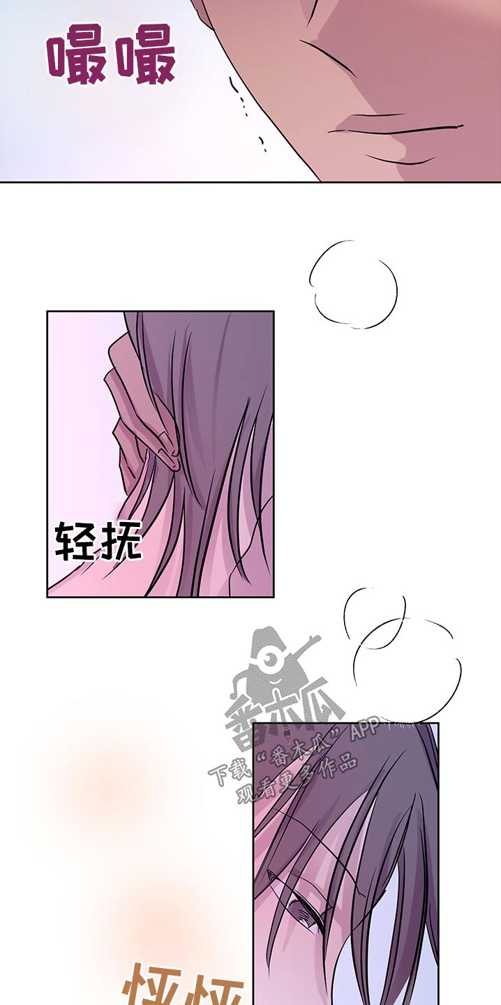第130章：拥抱4