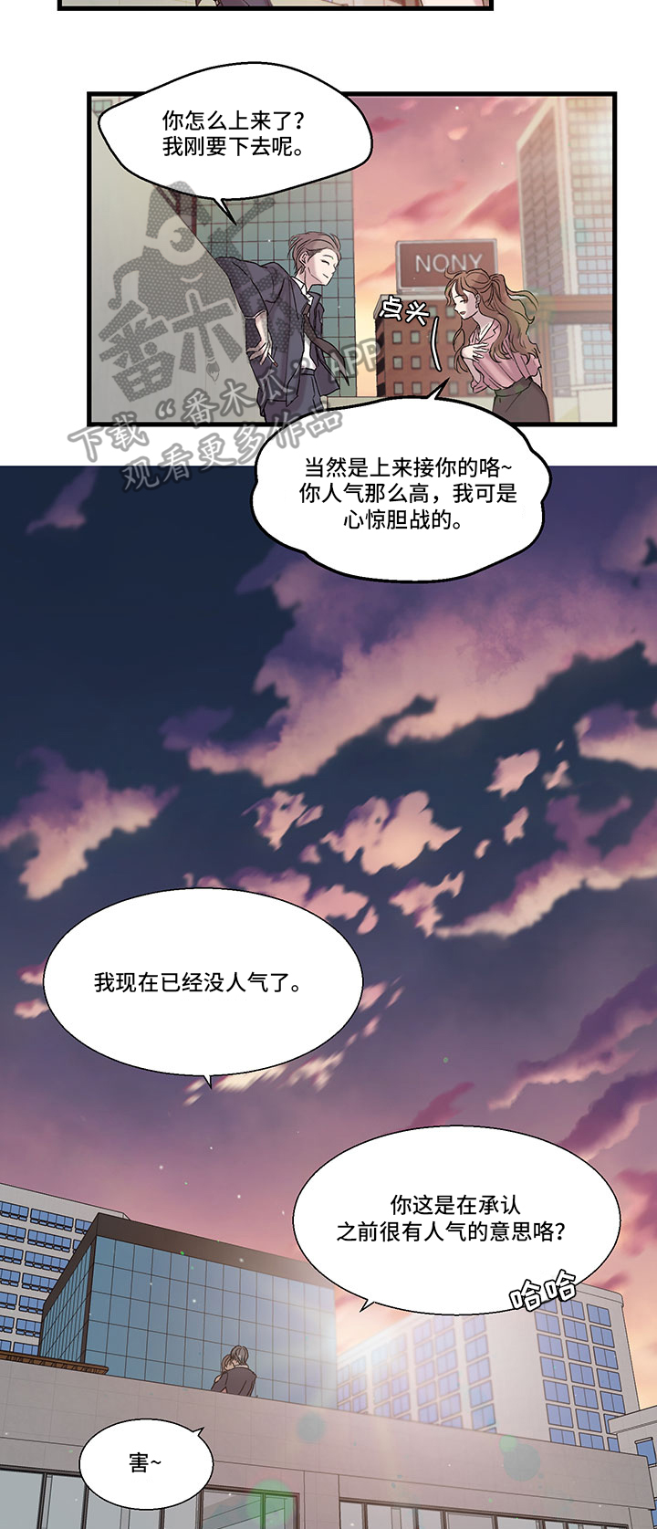 第13章：八卦8