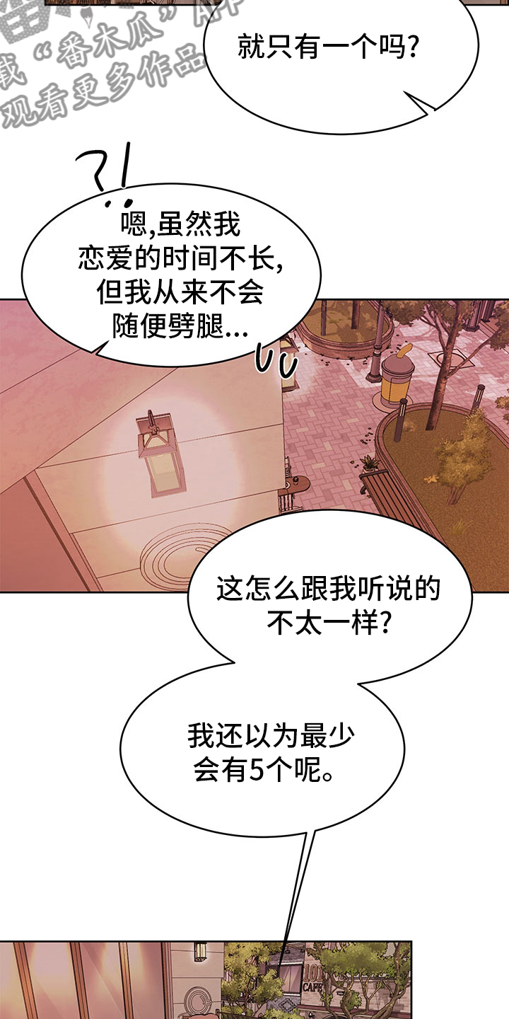 第67章：决定权7