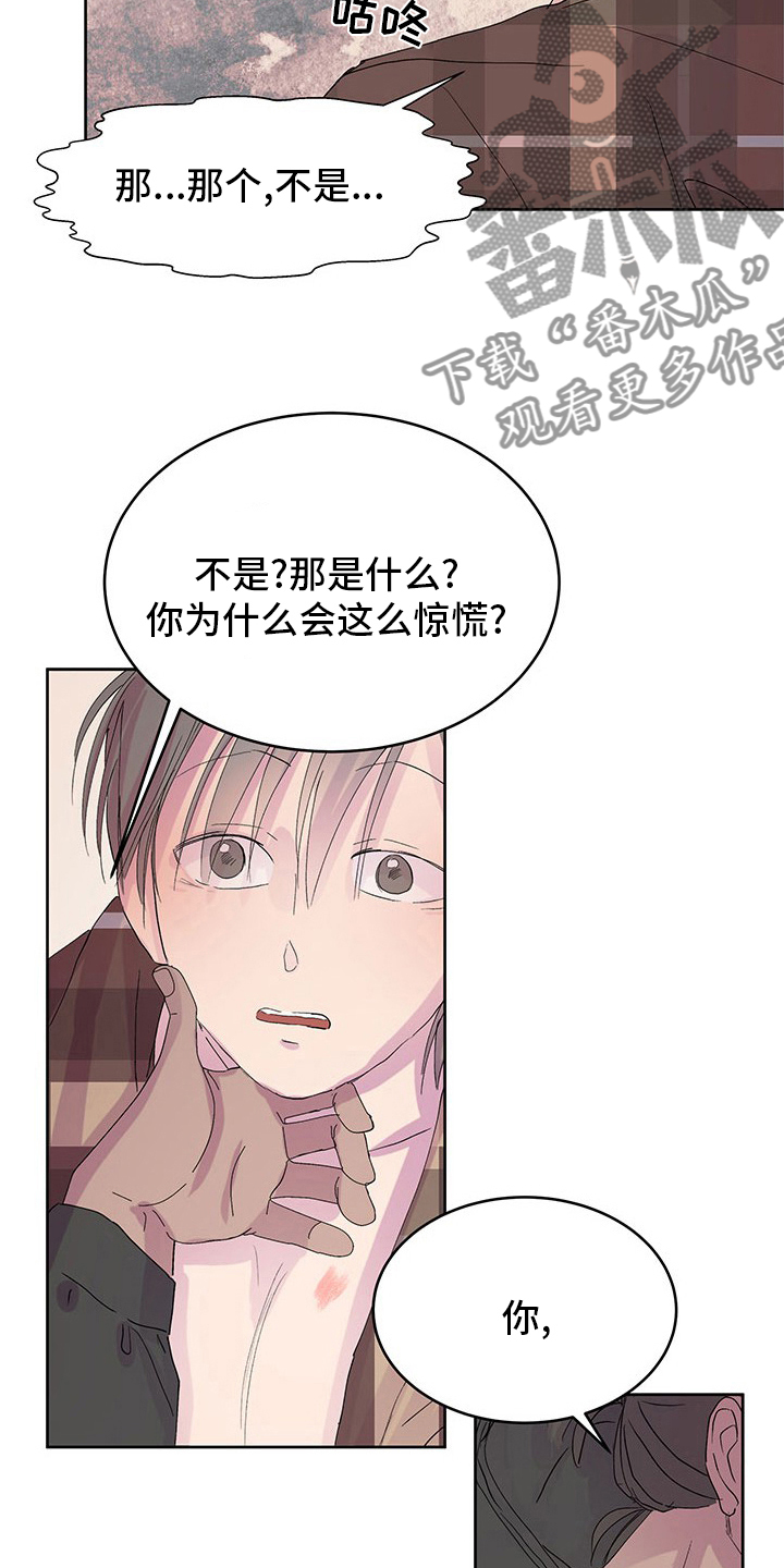 第89章：晕倒5