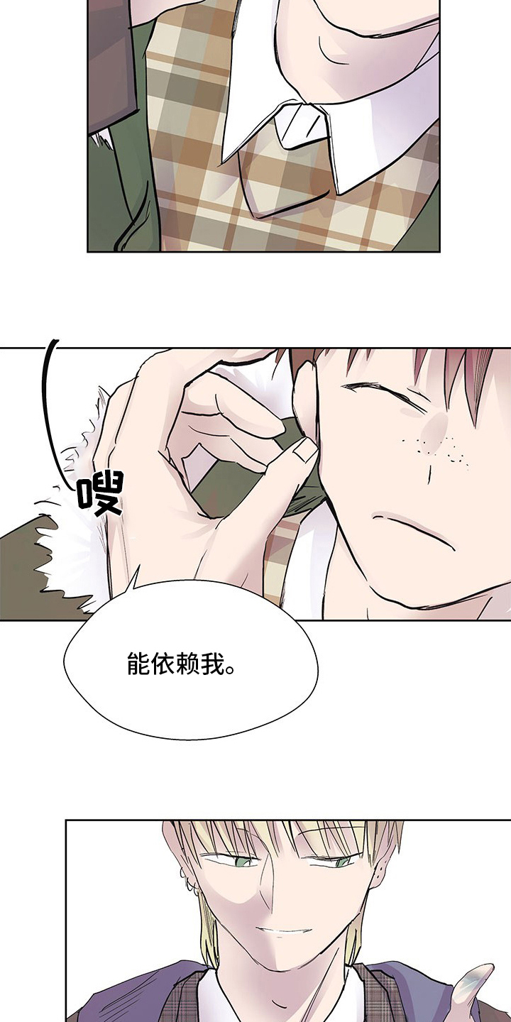 第93章：为什么要这样8