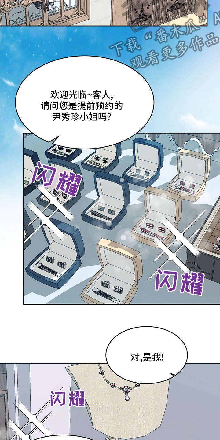 第84章：婚纱14