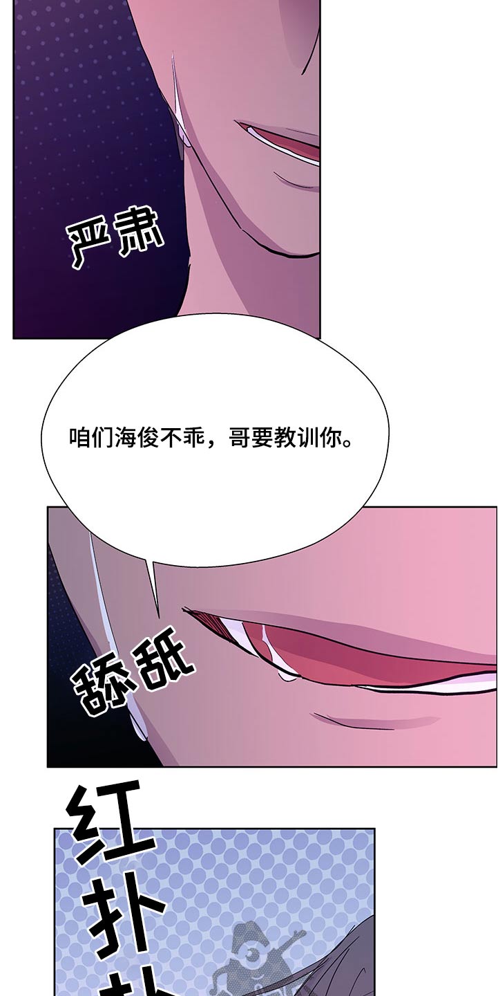 第129章：配合你7