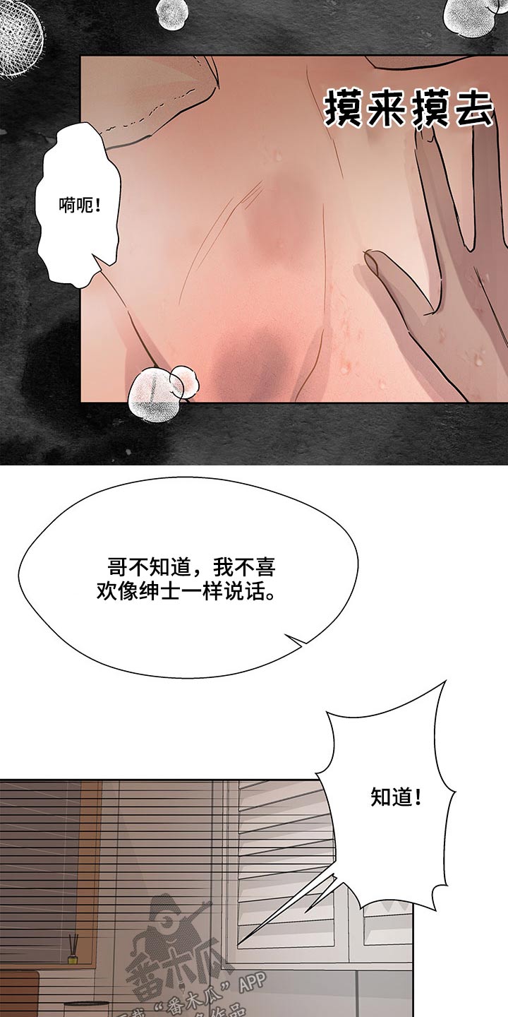 第100章：去旅行吧1