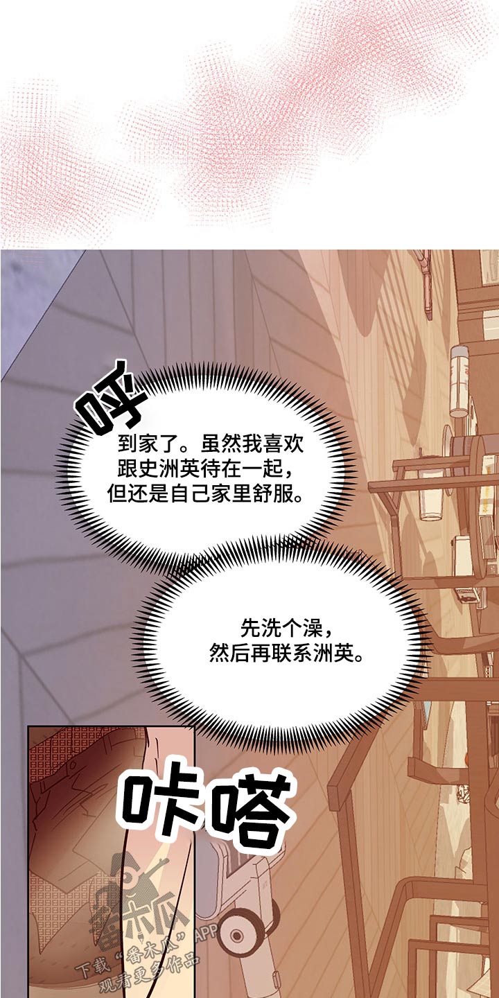 第144章：【番外】离开20