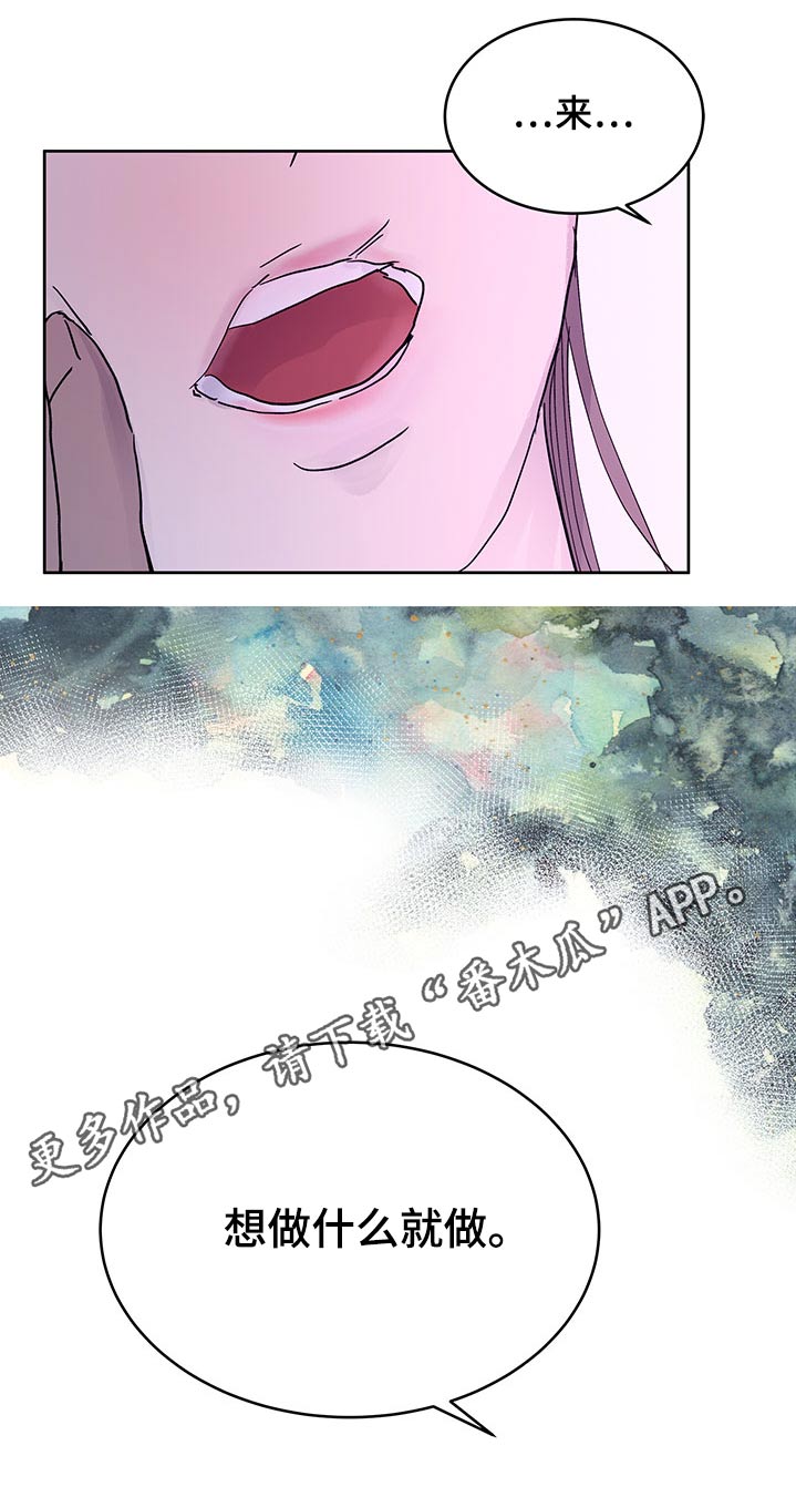 第129章：配合你17