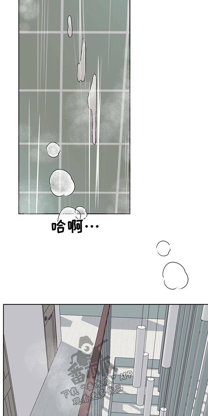 第115章：大海2