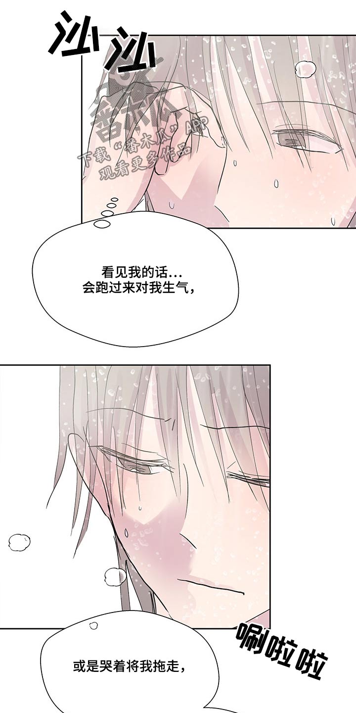 第114章：菜市场15