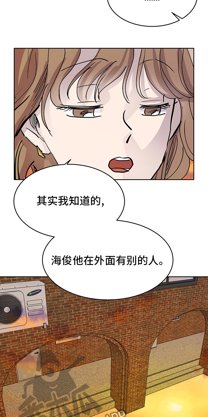 第70章：站在我这边11