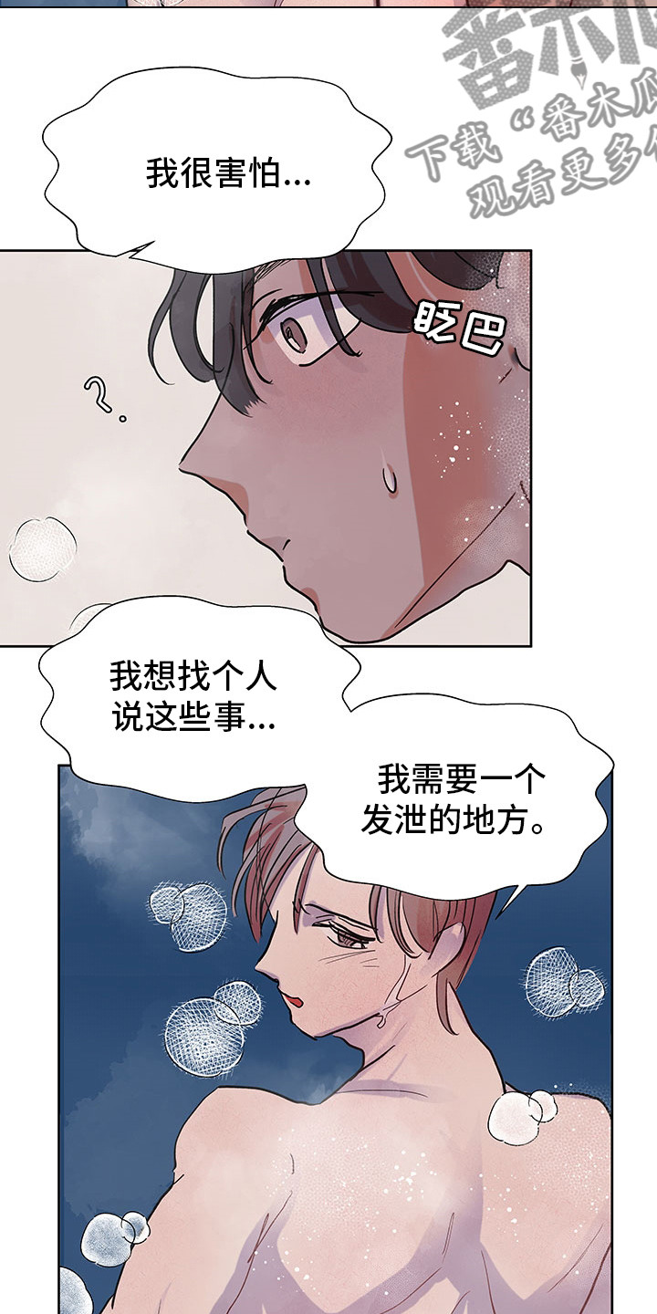 第71章：没剩多久了6