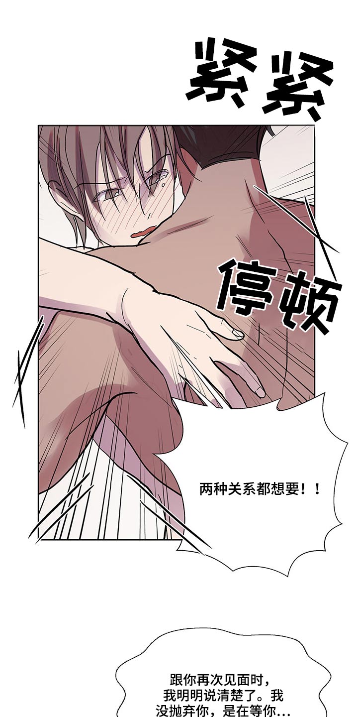 第123章：身份11