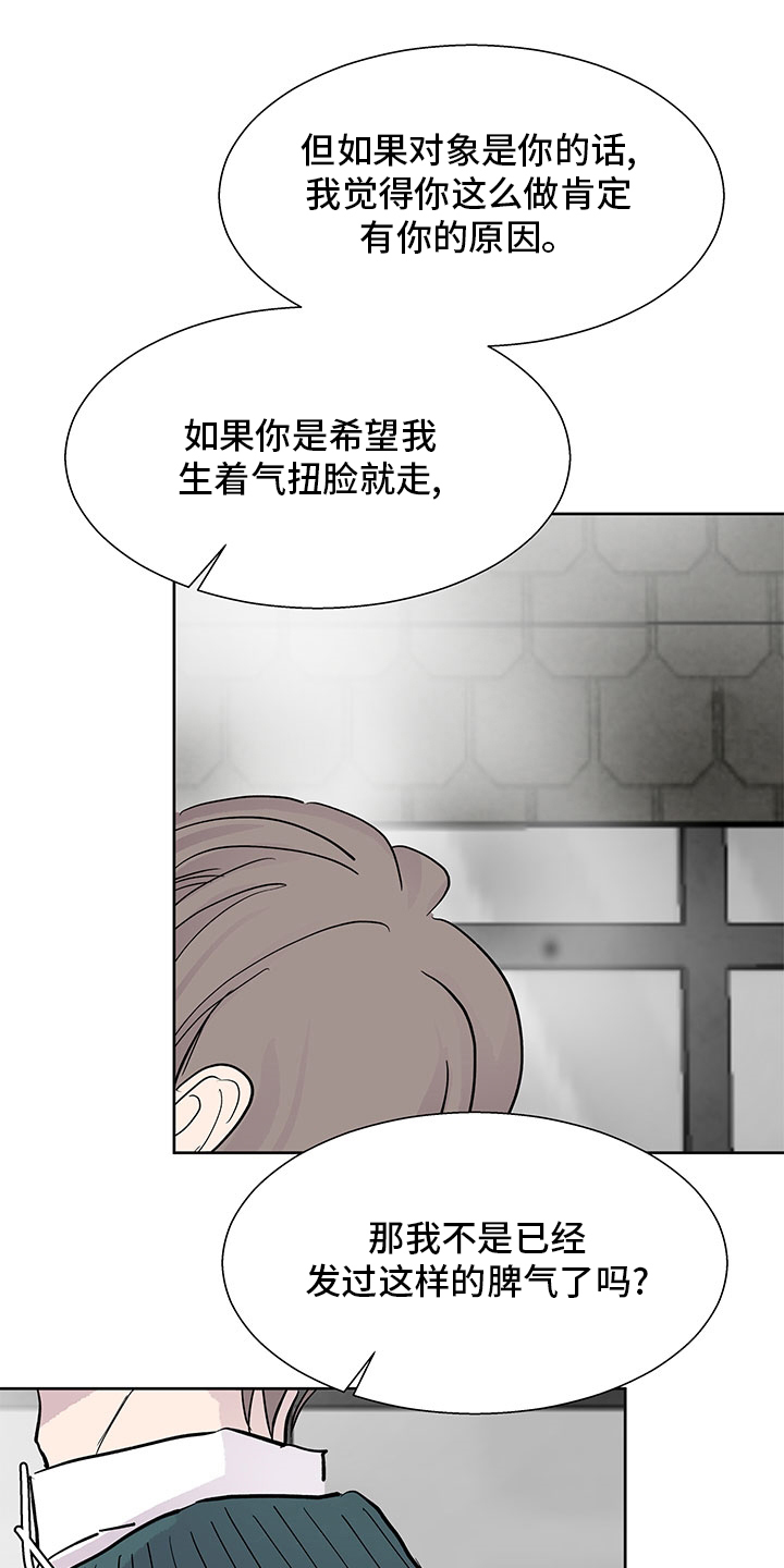 第68章：介绍16
