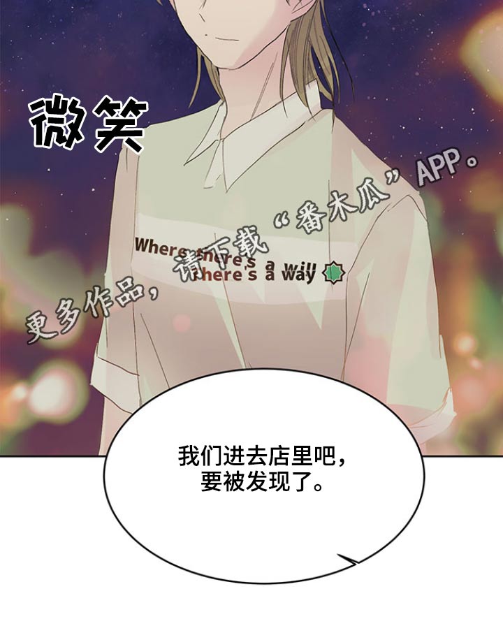 第112章：要求23