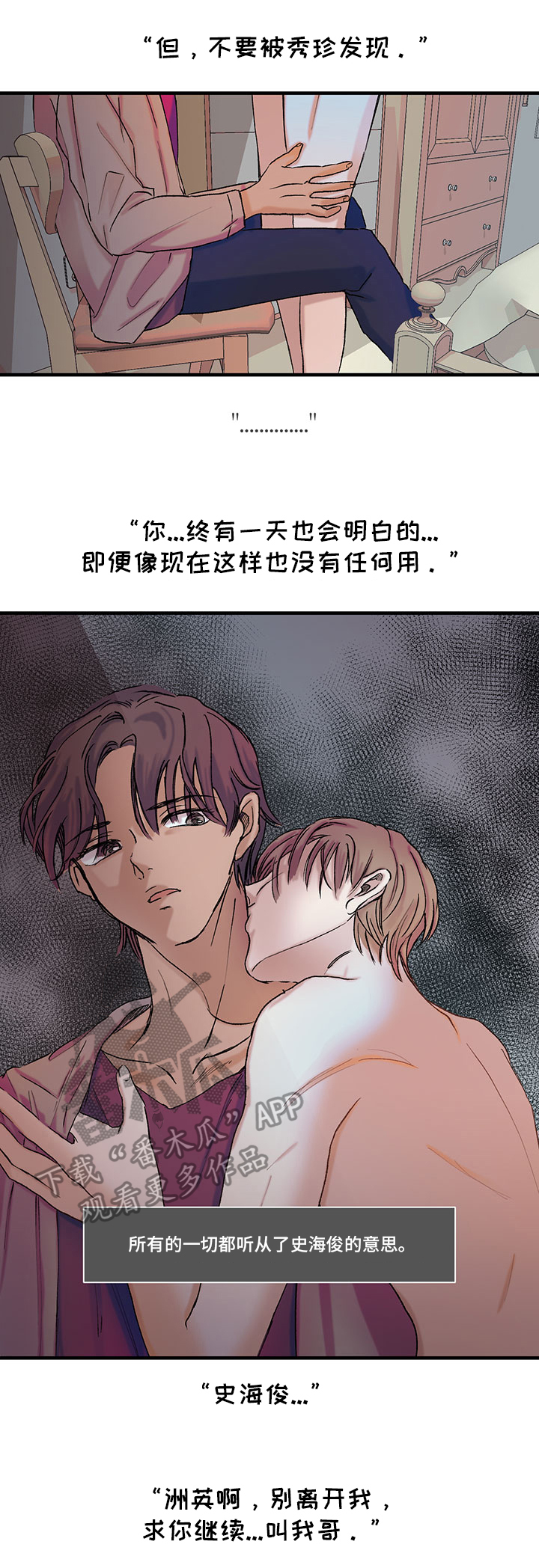 第12章：相同的想法10
