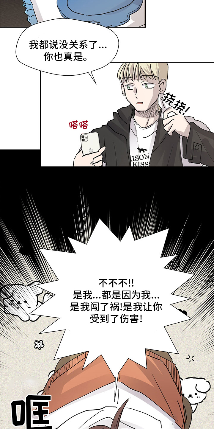 第65章：调查1