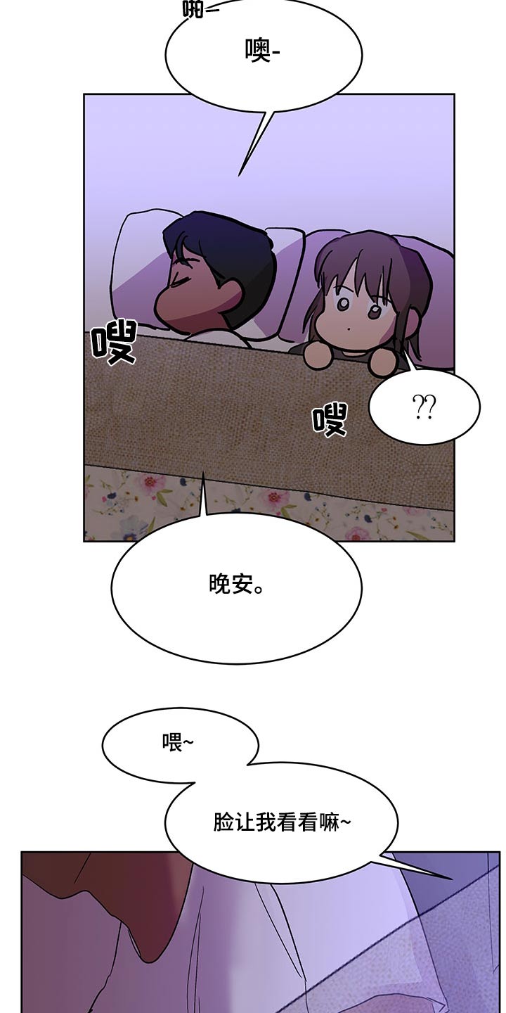 第144章：【番外】离开6