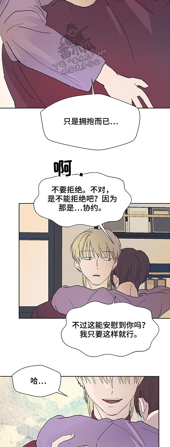 第96章：监护人6