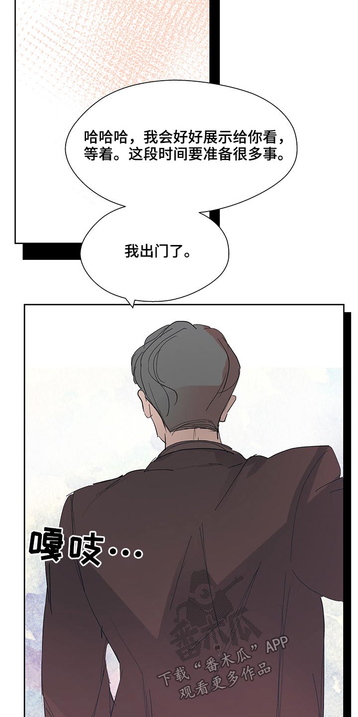 第126章：变化13