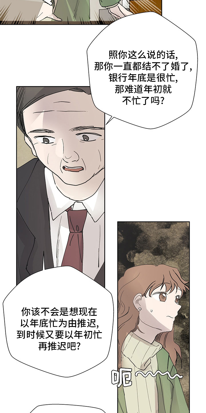 第64章：决定8