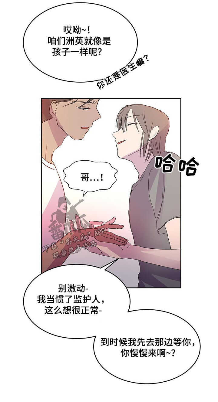 第144章：【番外】离开0