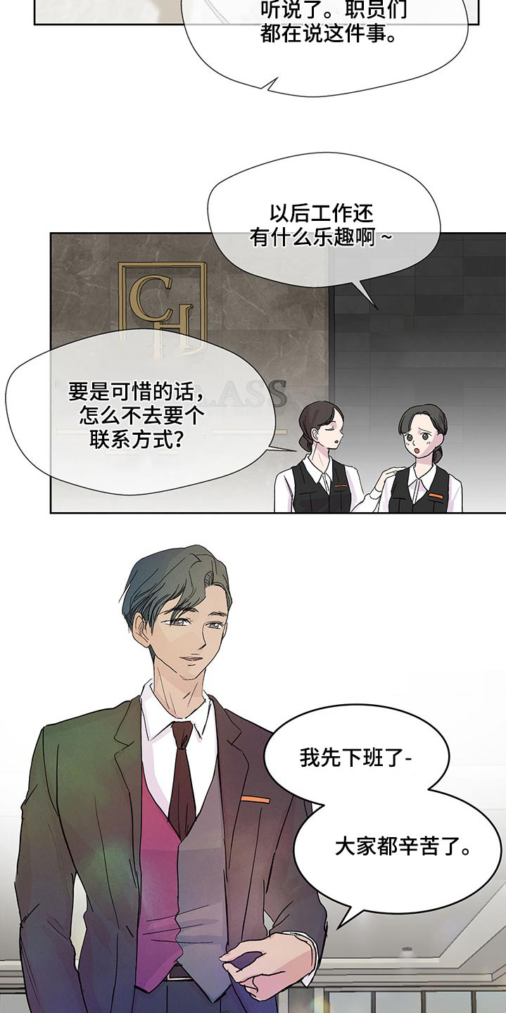 第109章：出发4