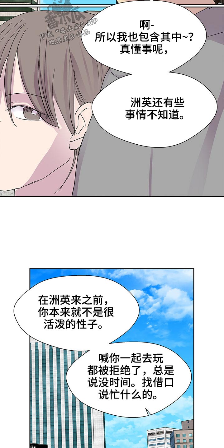 第131章：出去走走21
