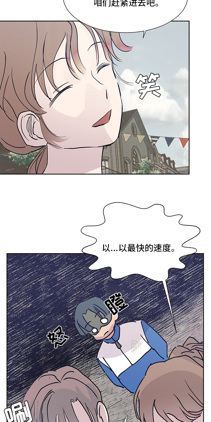 第83章：没法回头了9