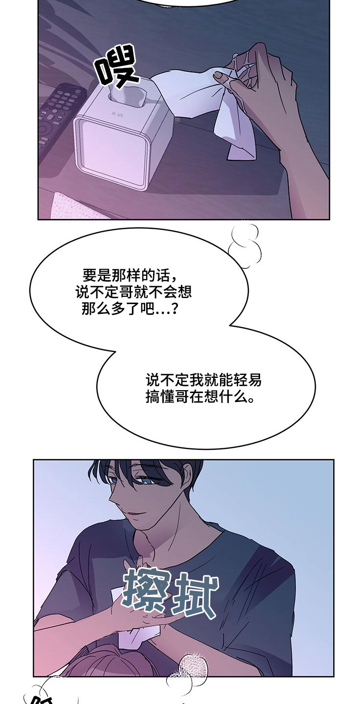 第128章：主导权11