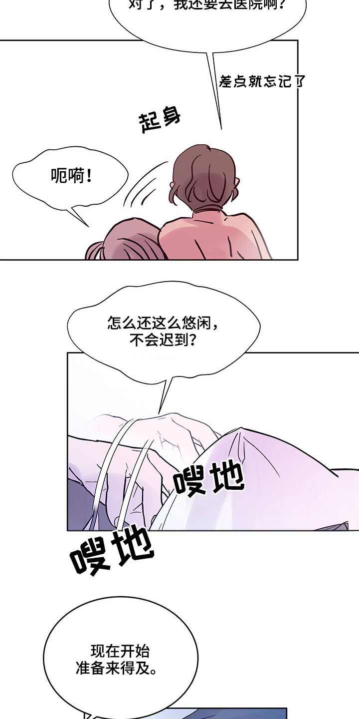 第124章：急忙1