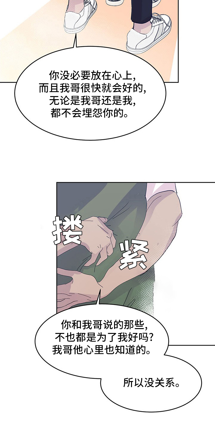 第90章：丢脸9