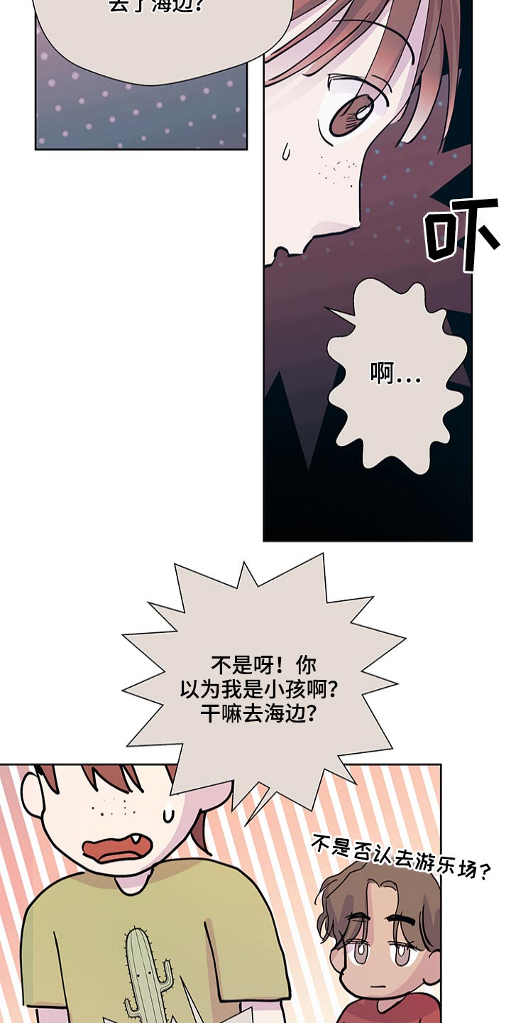 第111章：等待20