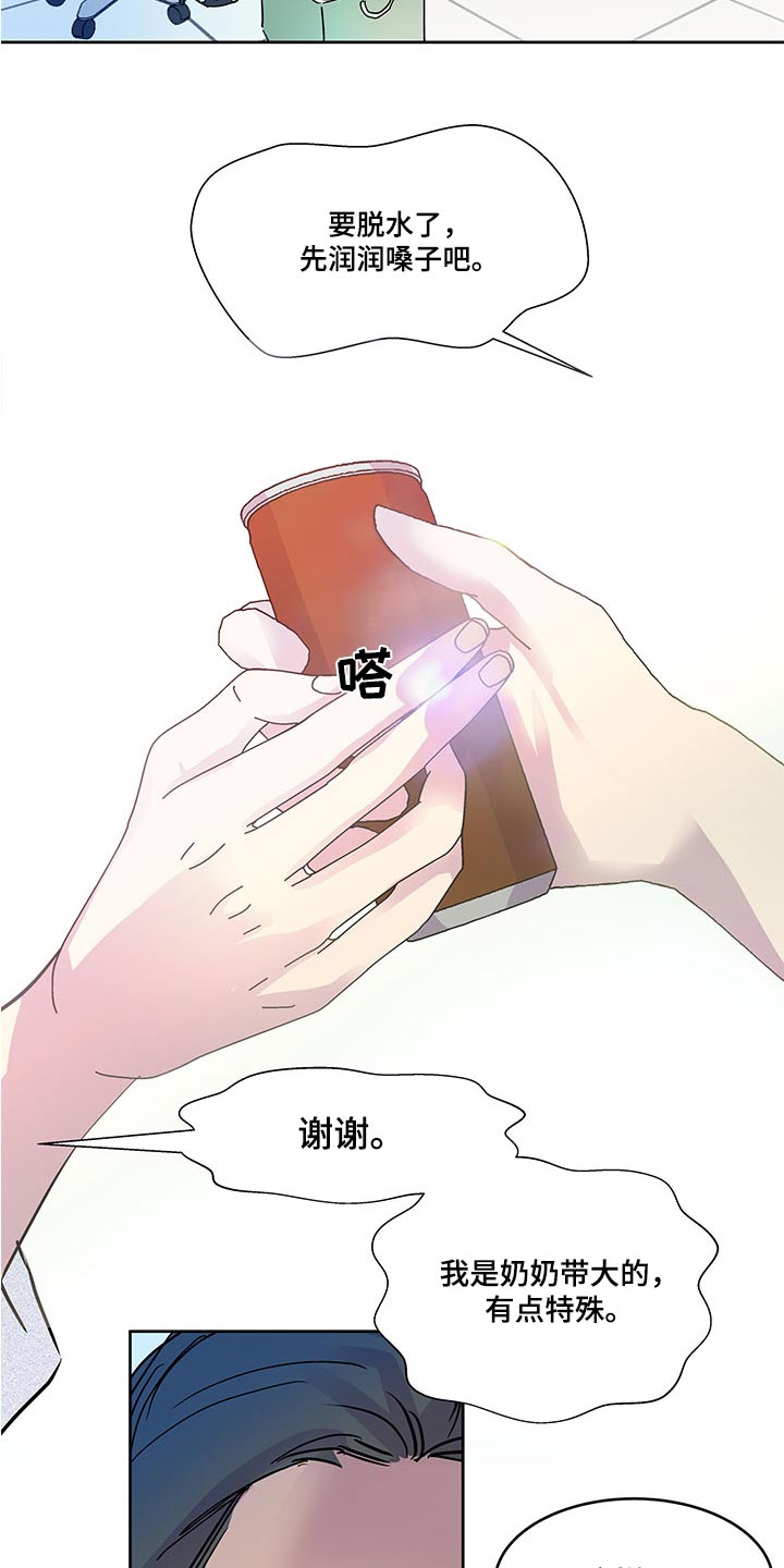 第143章：【番外】劝说9