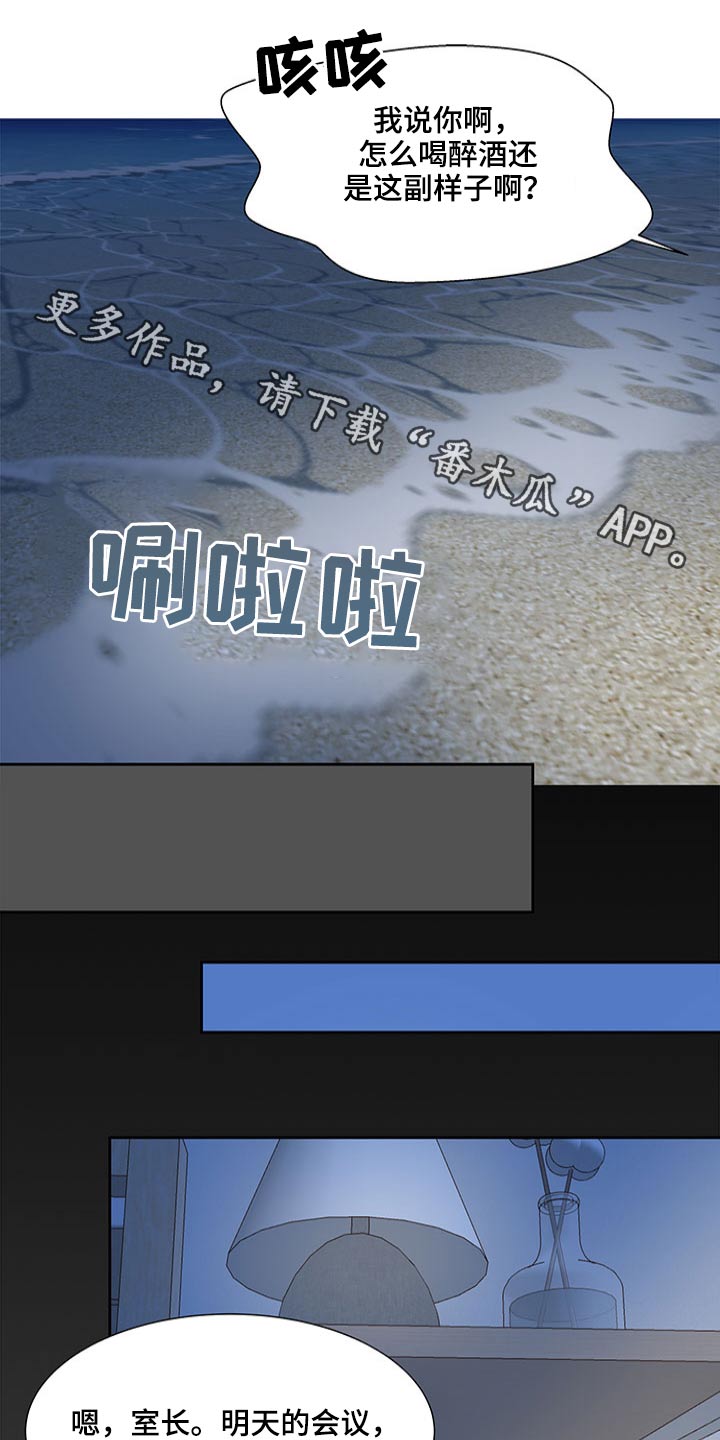 第111章：等待0