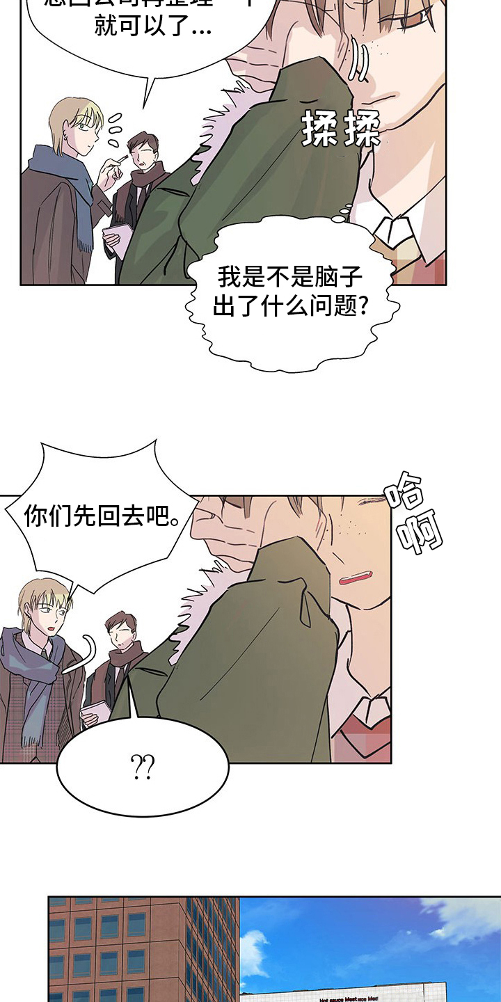 第91章：缘分16