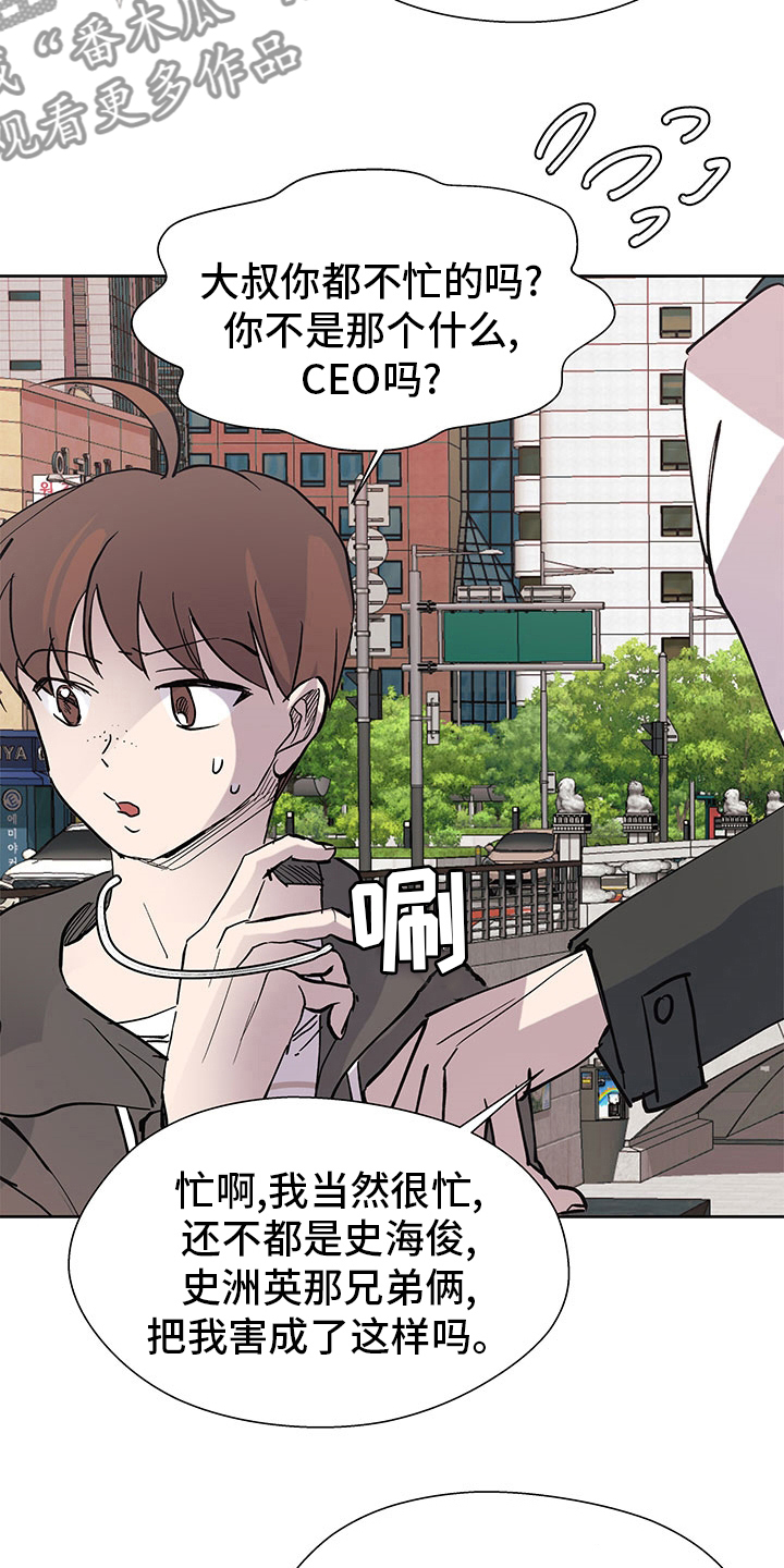 第59章：理由5