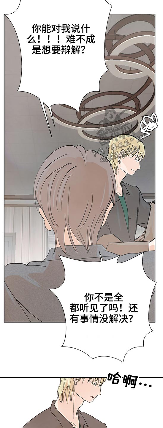 第98章：说清楚12