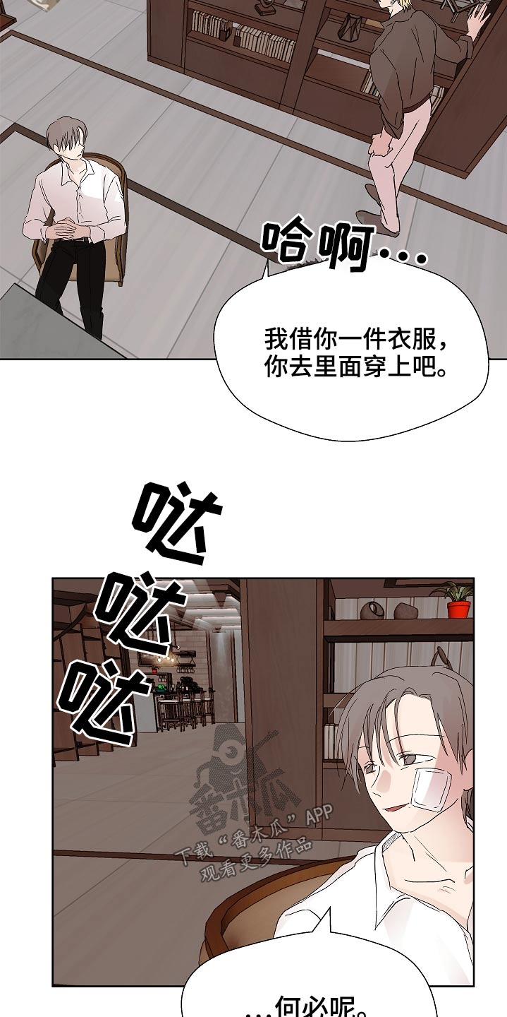 第105章：拜托了7