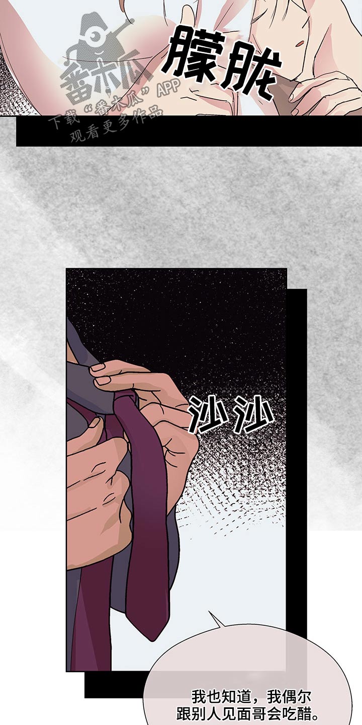 第126章：变化5