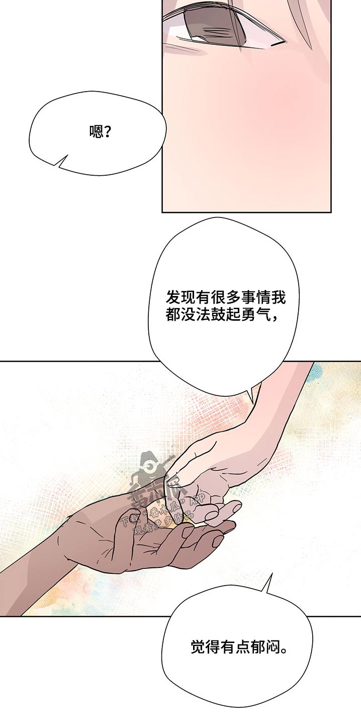第125章：诉说12