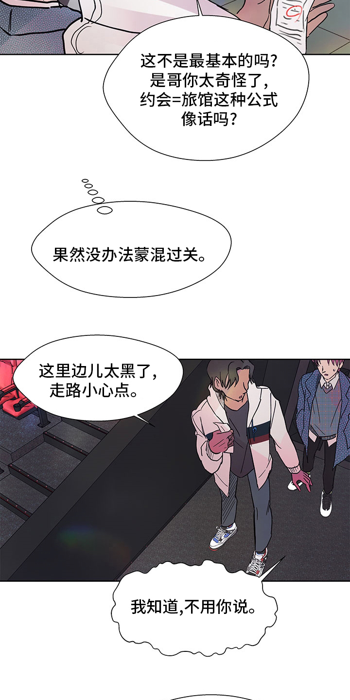 第58章：电影10