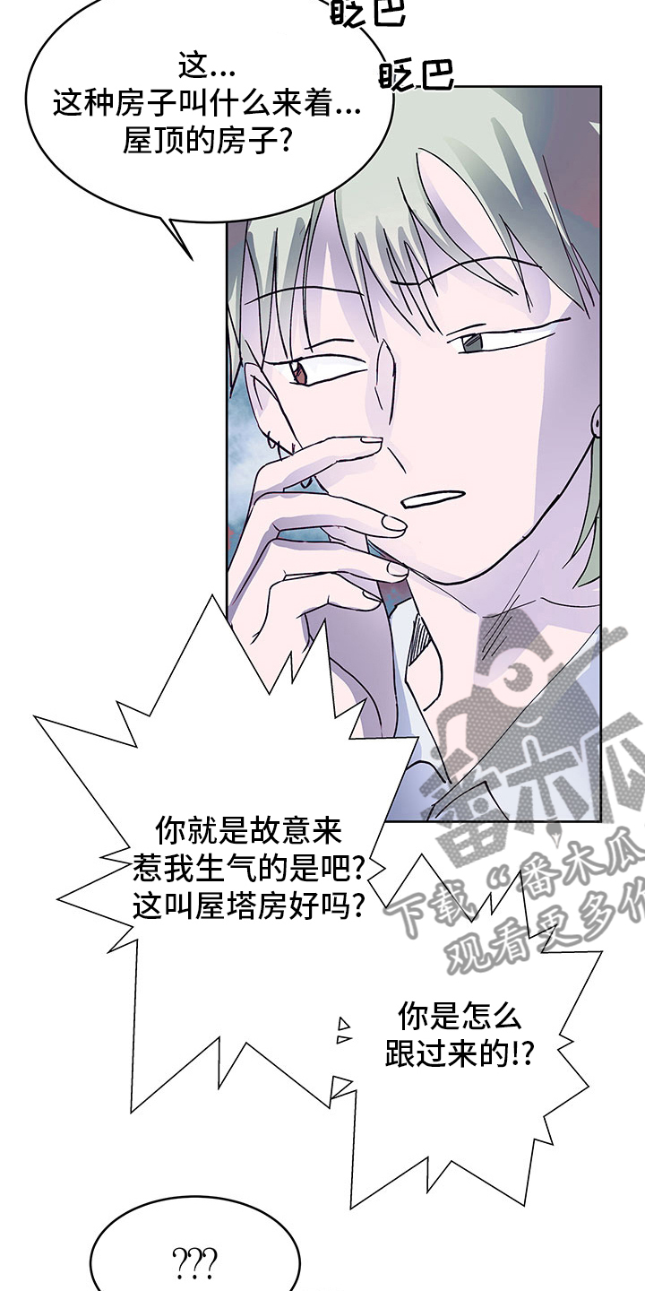 第79章：衣服4