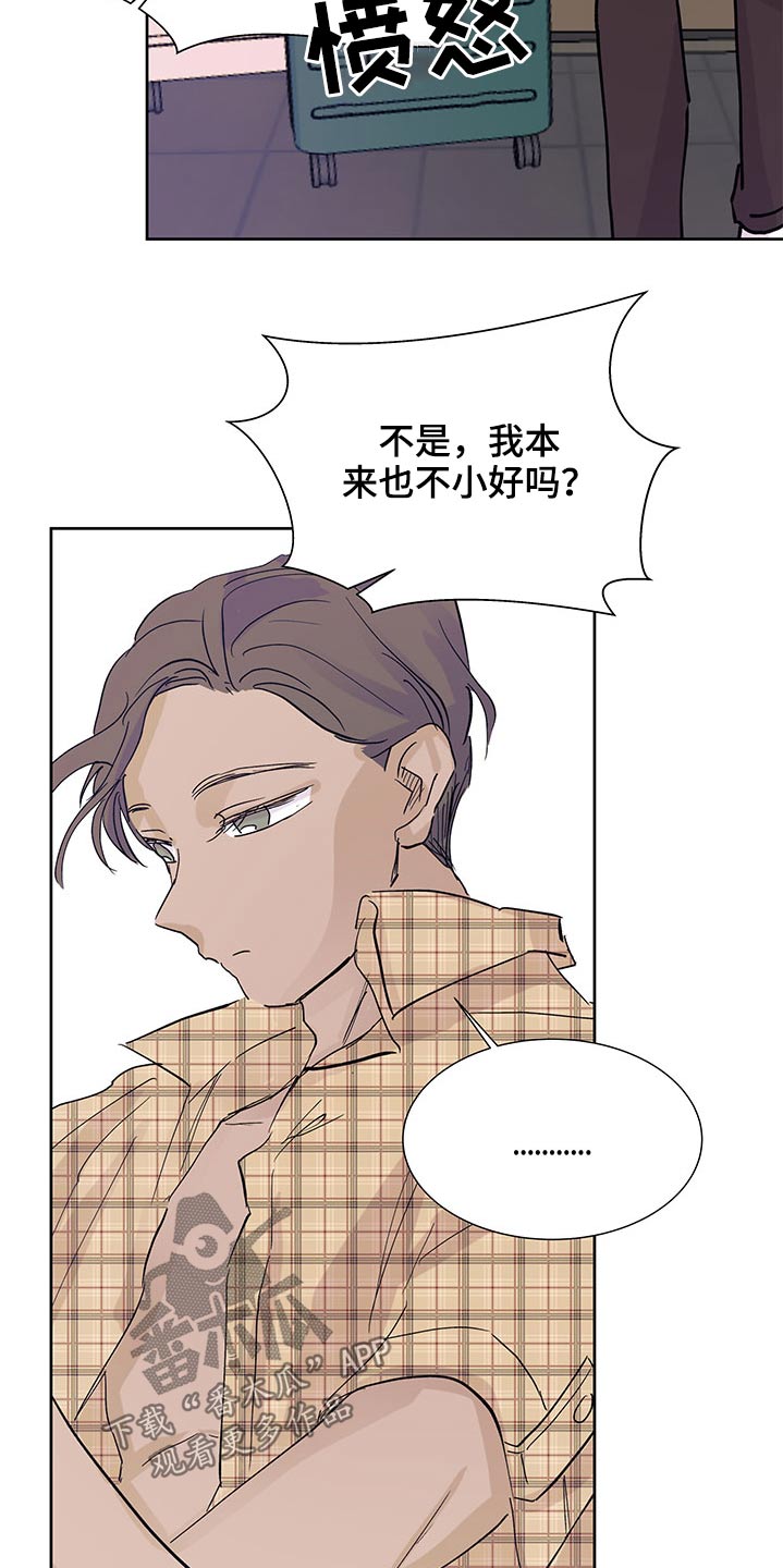 第109章：出发13