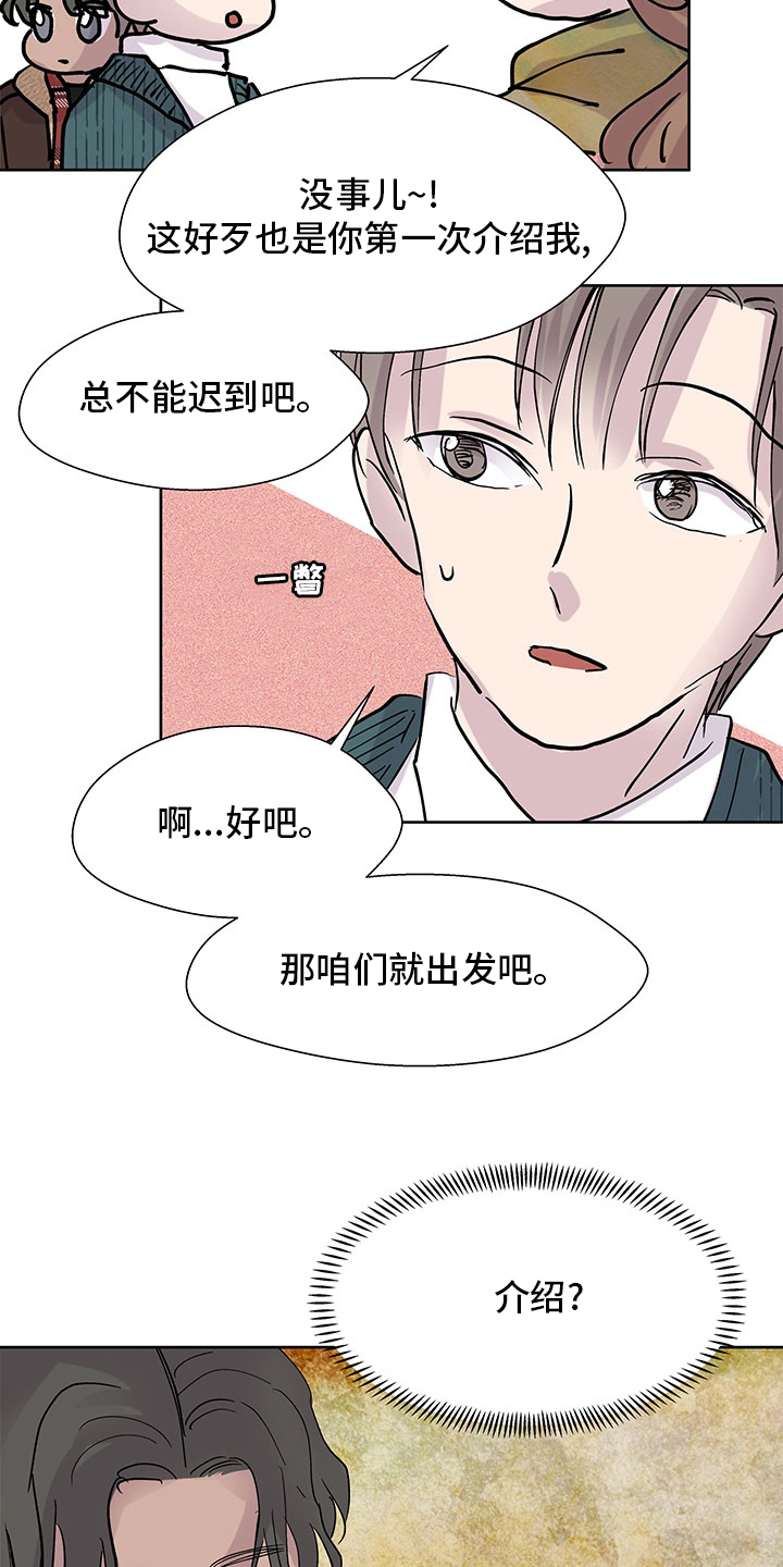 第68章：介绍23