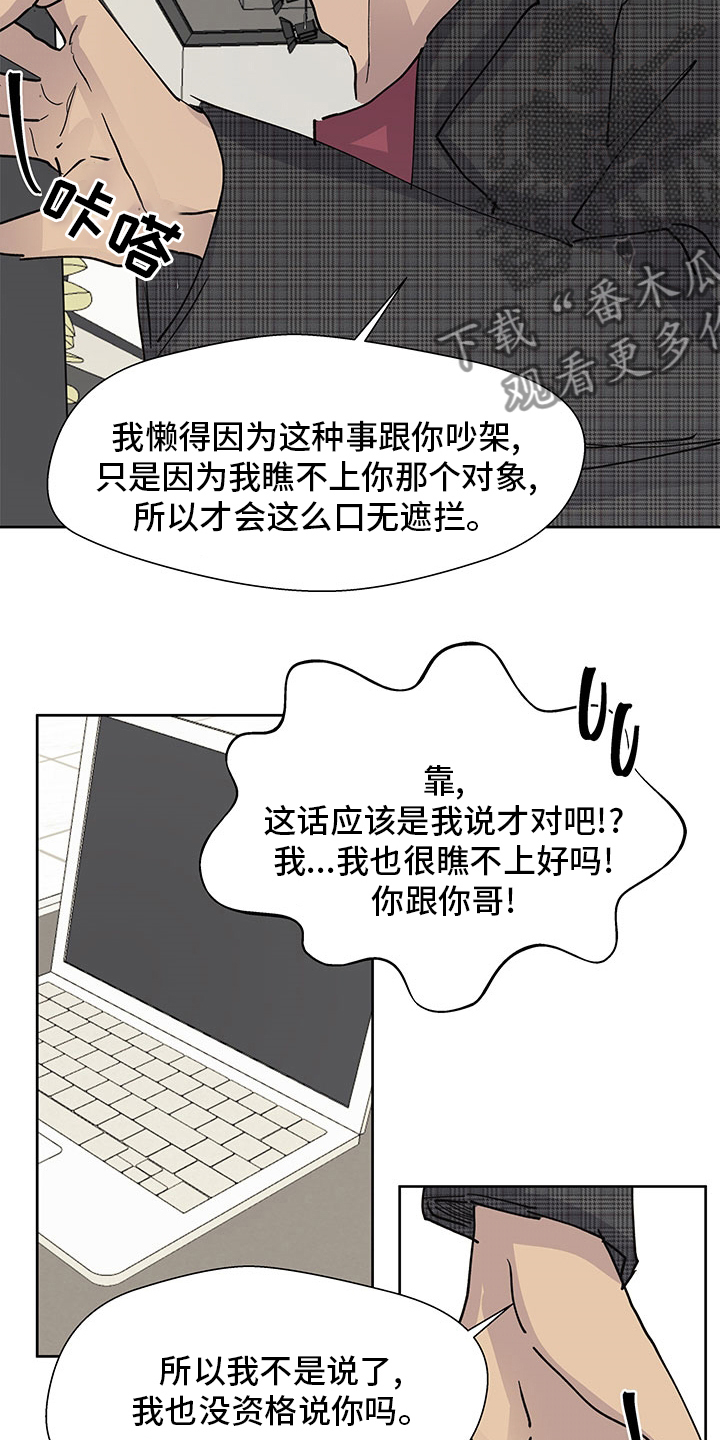 第65章：调查15