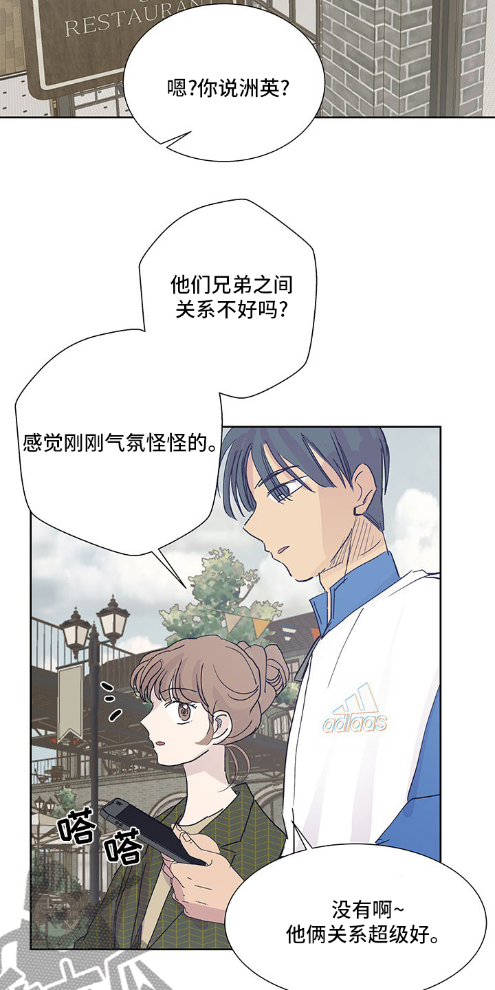 第83章：没法回头了5