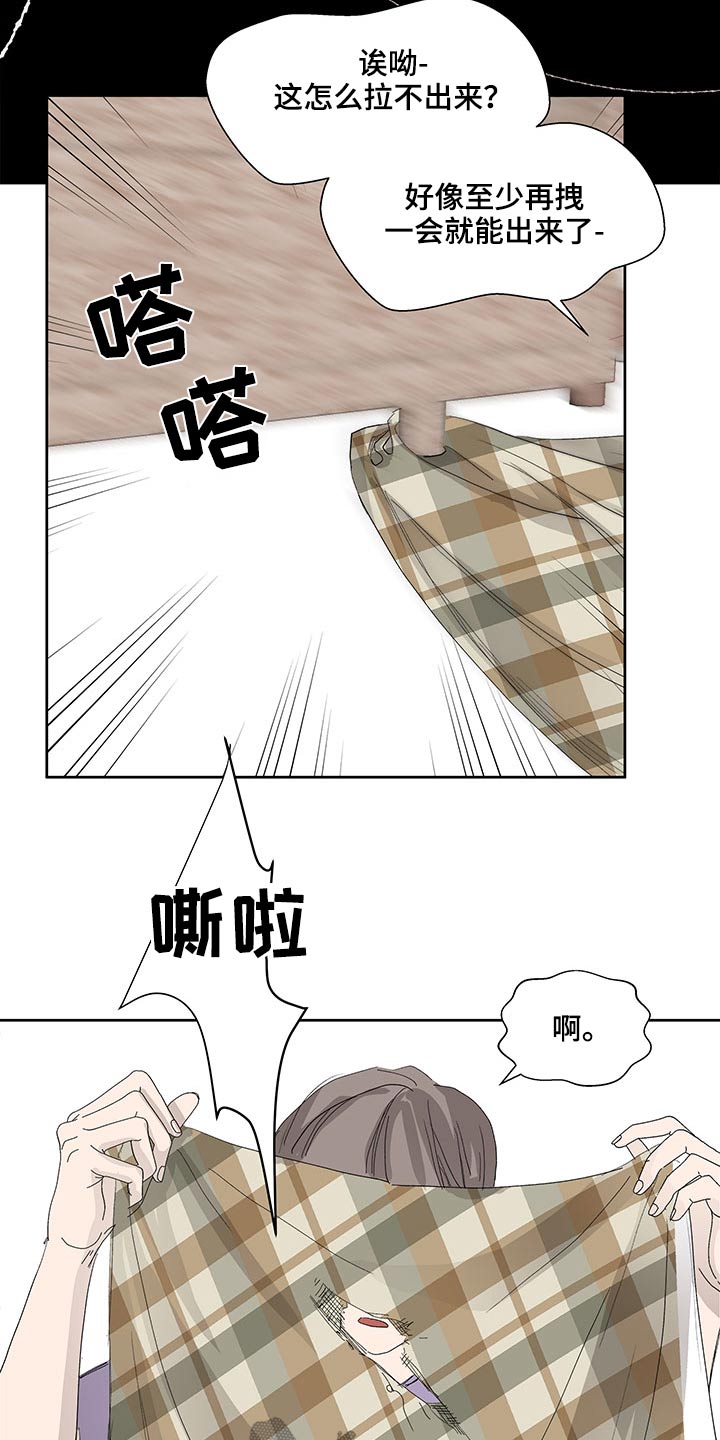 第126章：变化2