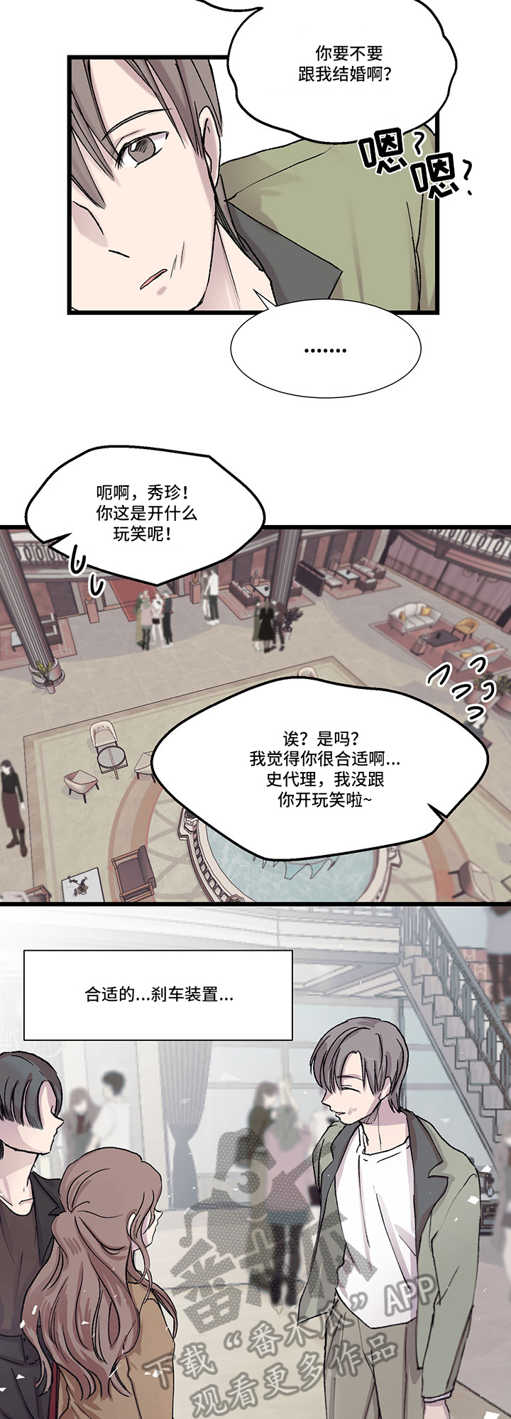 第14章：需要8