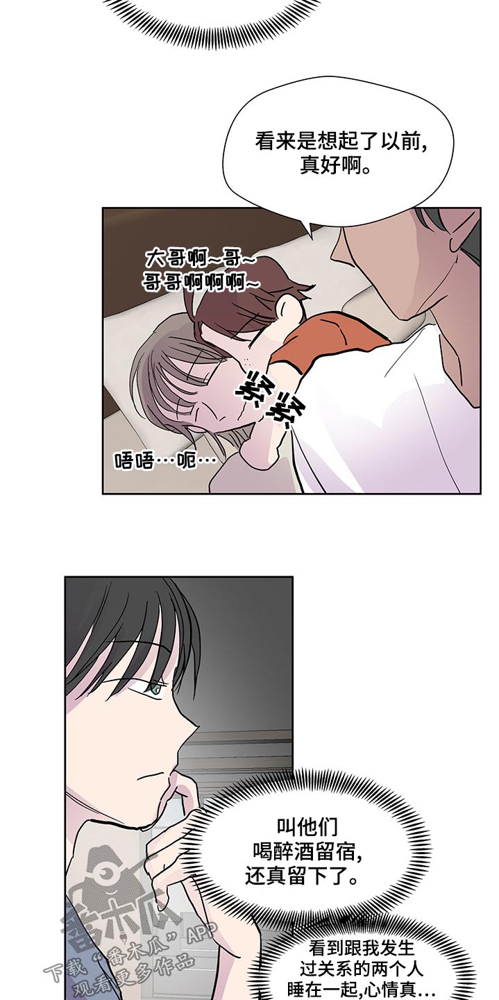 第135章：信件6