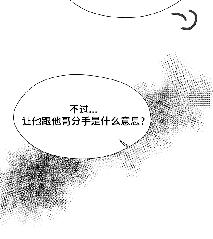 第61章：回咱们家21